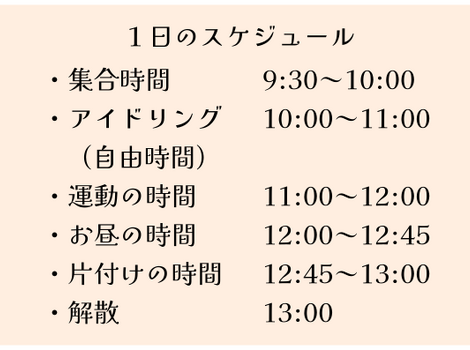 リバティ＋画像5